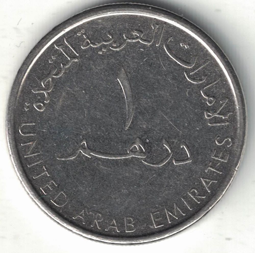 Emirati 1 Dirham New Coin