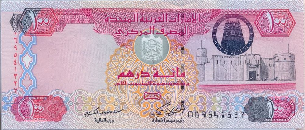 Emirati 100 Dirhams New Note