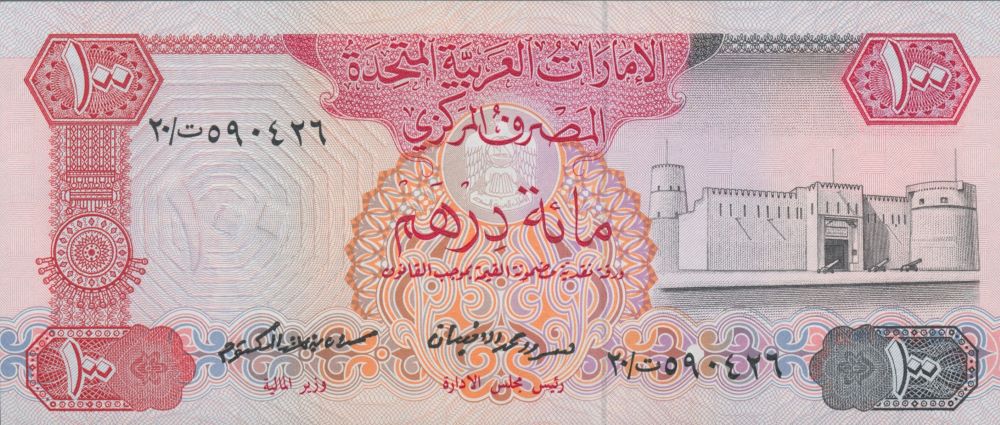 Emirati 100 Dirhams Old Note