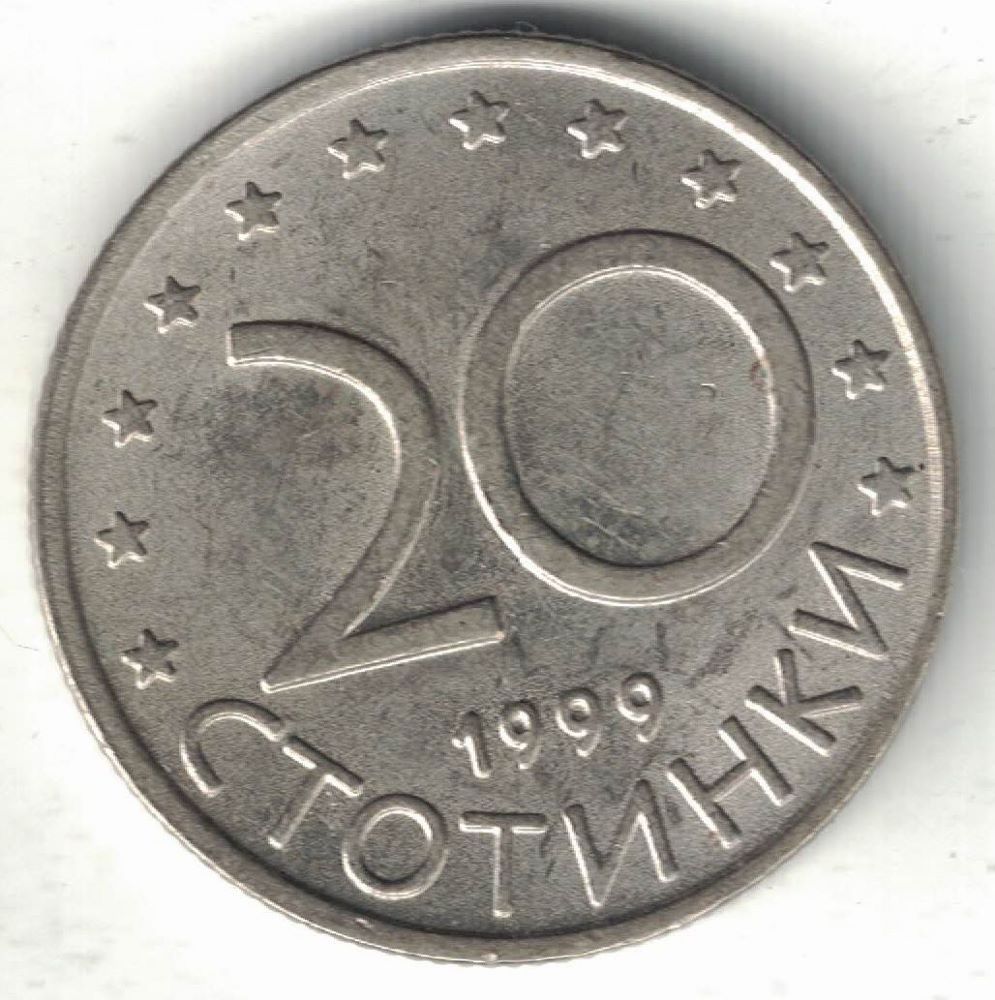 Bulgarian 20 Stotinki New Coin