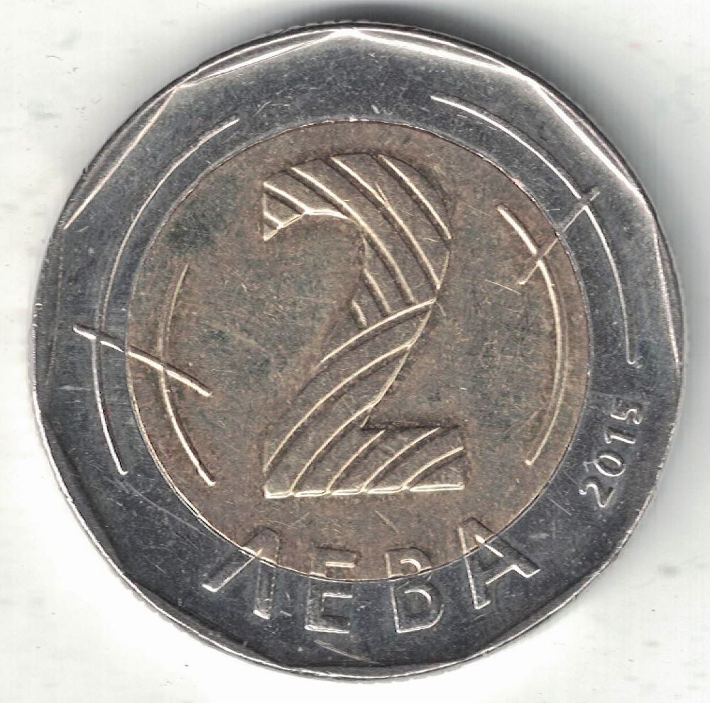 Bulgarian 2 Leva New Coin