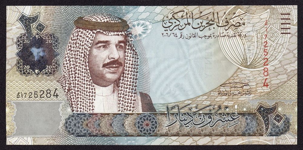 Bahraini 20 Dinar New Note