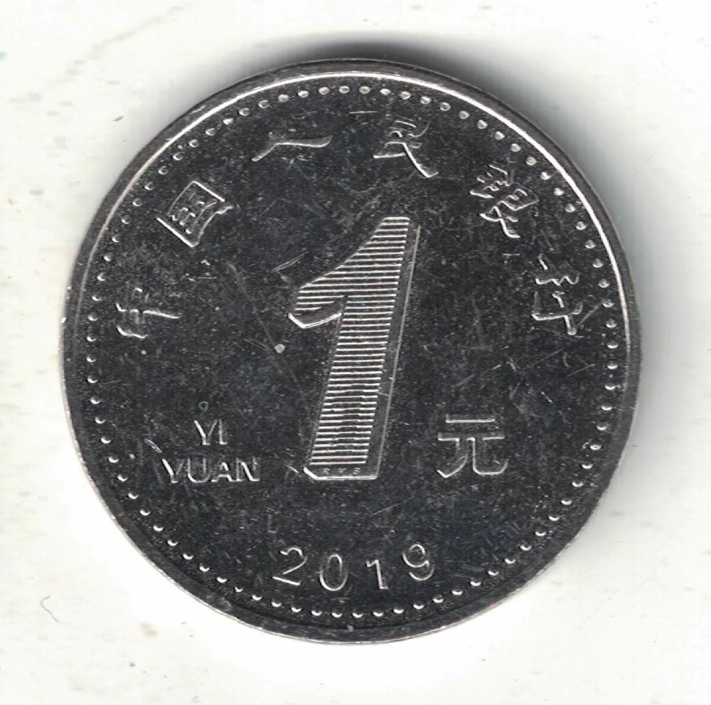 Chinese 1 Yuan New Coin