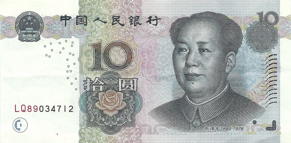 Chinese 10 Yuan New Note