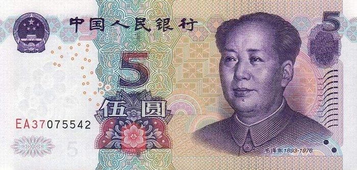 Chinese 5 Yuan New Note