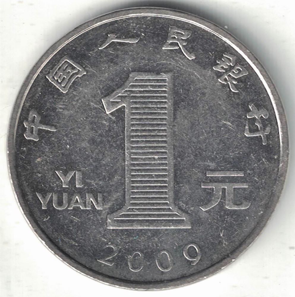 Chinese 1 Yuan Old Coin