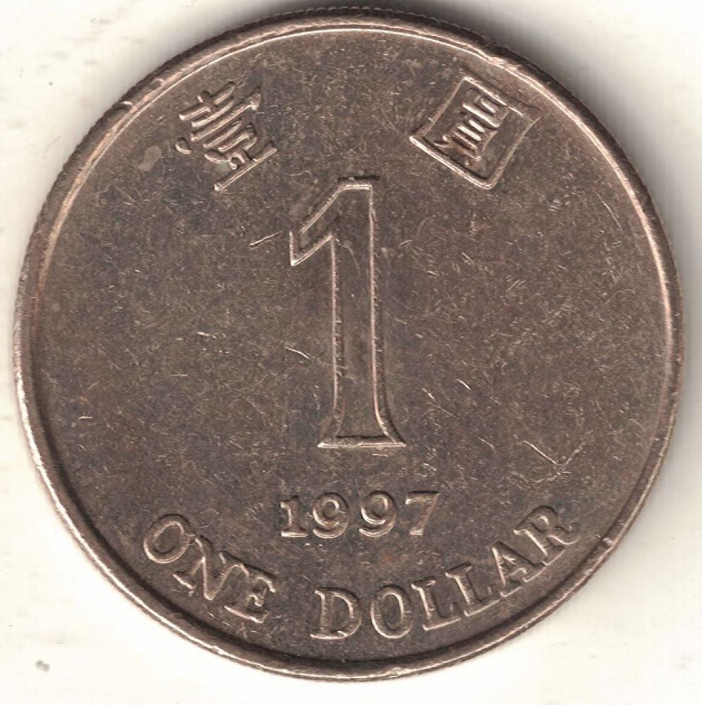 Hong Kong 1 Dollar New Coin