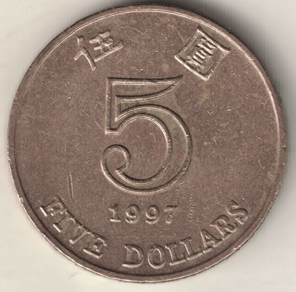 Hong Kong 5 Dollar New Coin