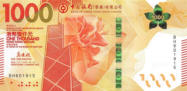 Hong Kong 1000 Dollar New Note