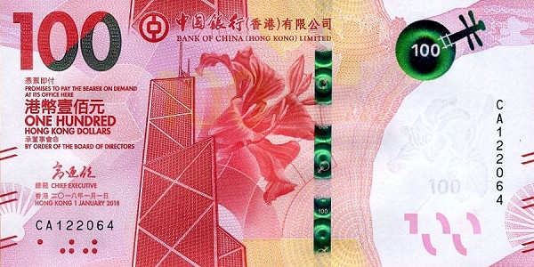 Hong Kong 100 Dollar New Note