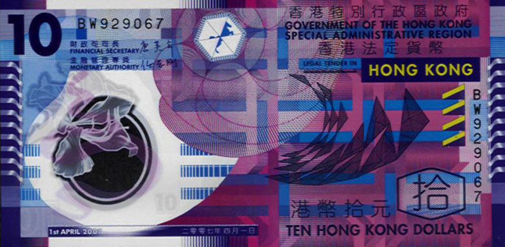 Hong Kong 10 Dollar New Note