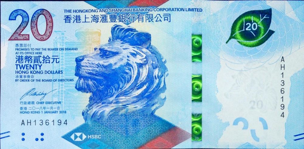 Hong Kong 20 Dollar New Note