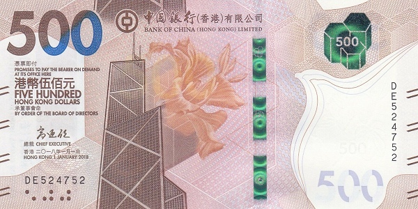 Hong Kong 500 Dollar New Note