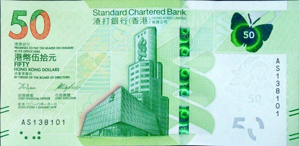 Hong Kong 50 Dollar New Note