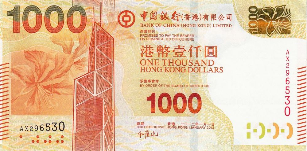 Hong Kong 1000 Dollar Old Note