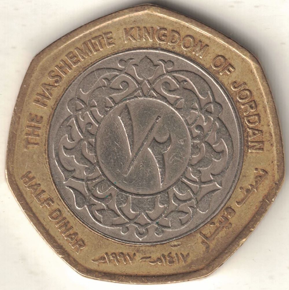 Jordanian ½ Dinar New Coin