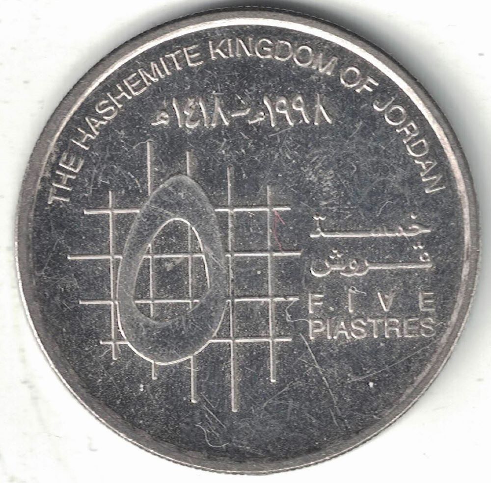 Jordanian 5 Piastre New Coin