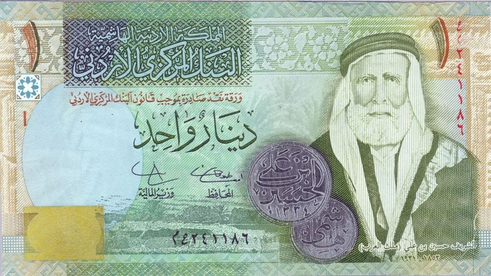 Jordanian 1 Dinar New Note