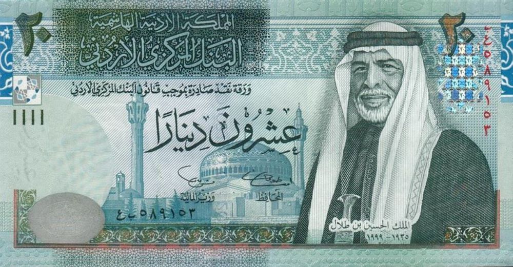 Jordanian 20 Dinar New Note