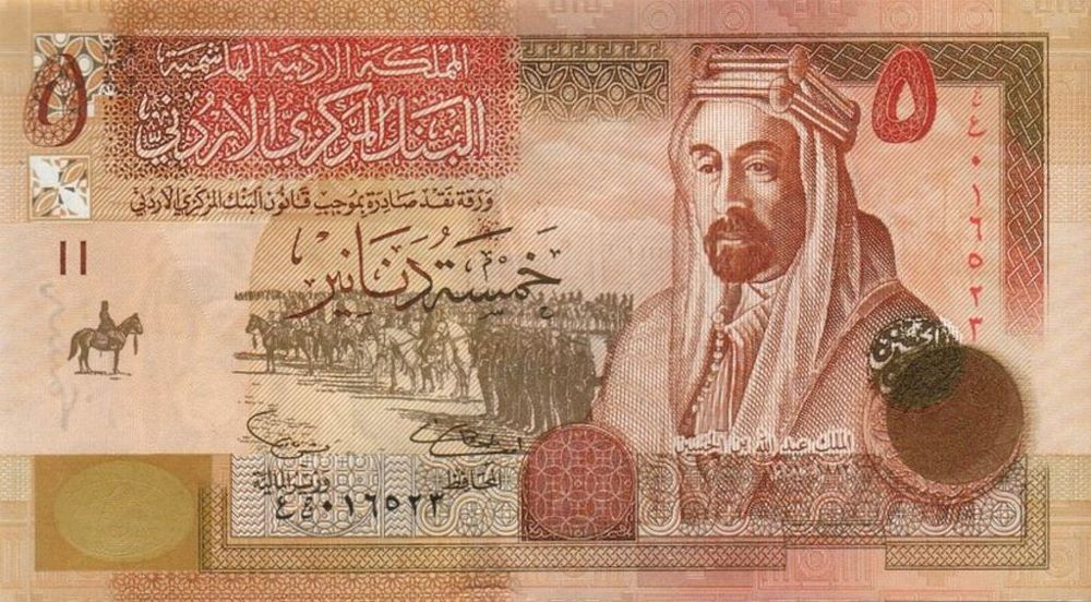 Jordanian 5 Dinar New Note