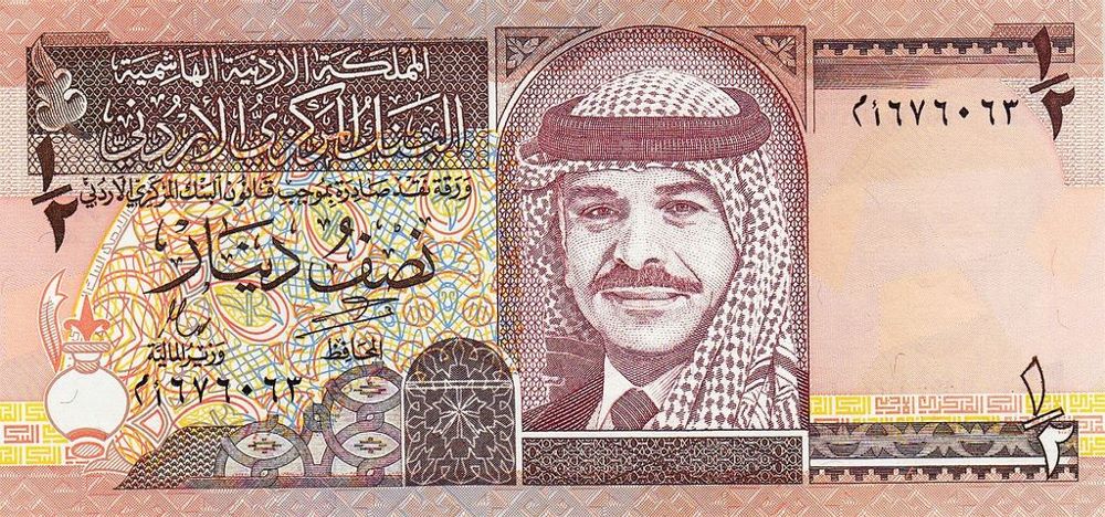 Jordanian ½ Dinar Old Note