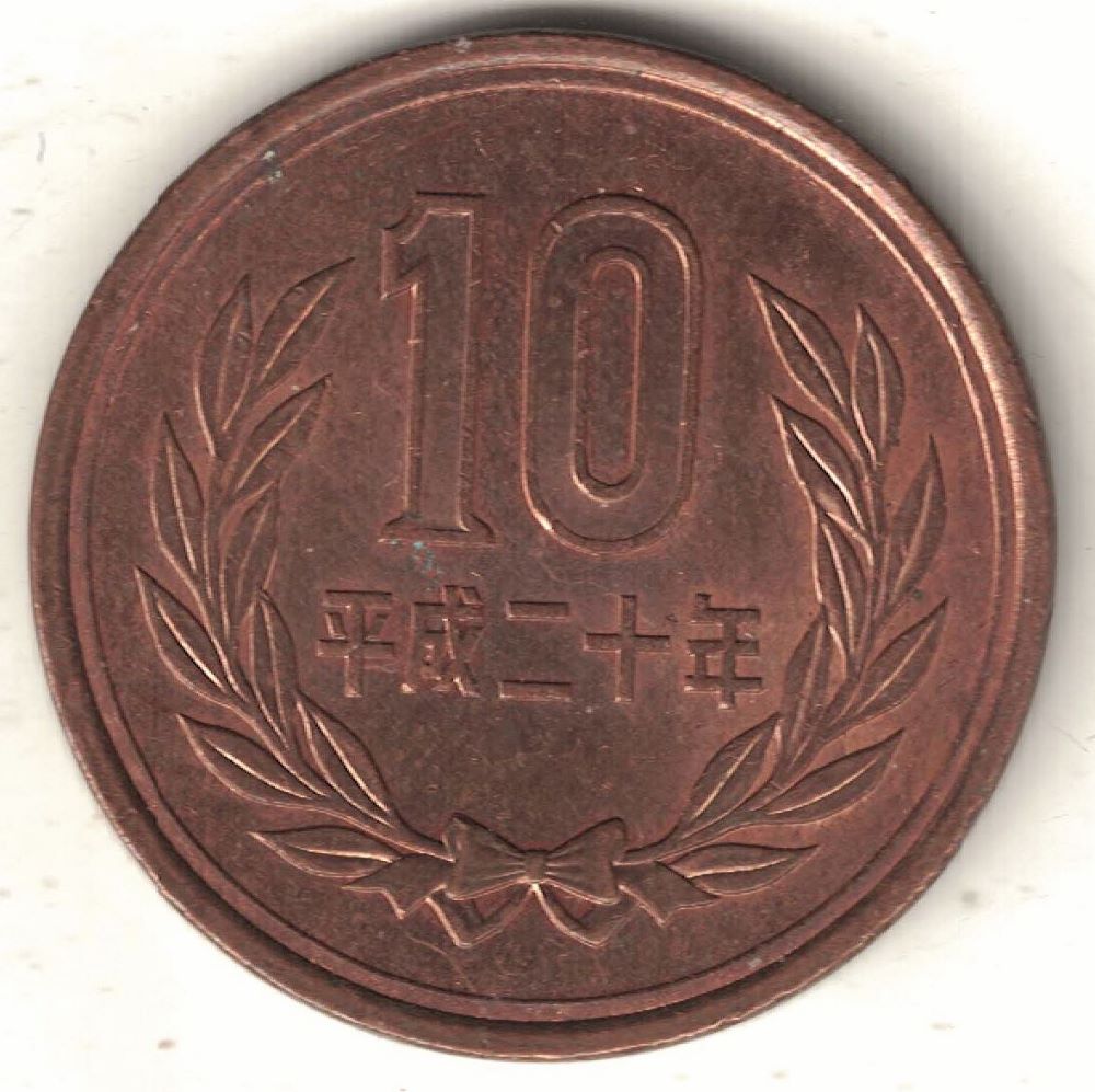 Japanese 10 Yen New Coin