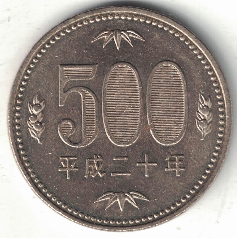 Japanese 500 Yen New Coin