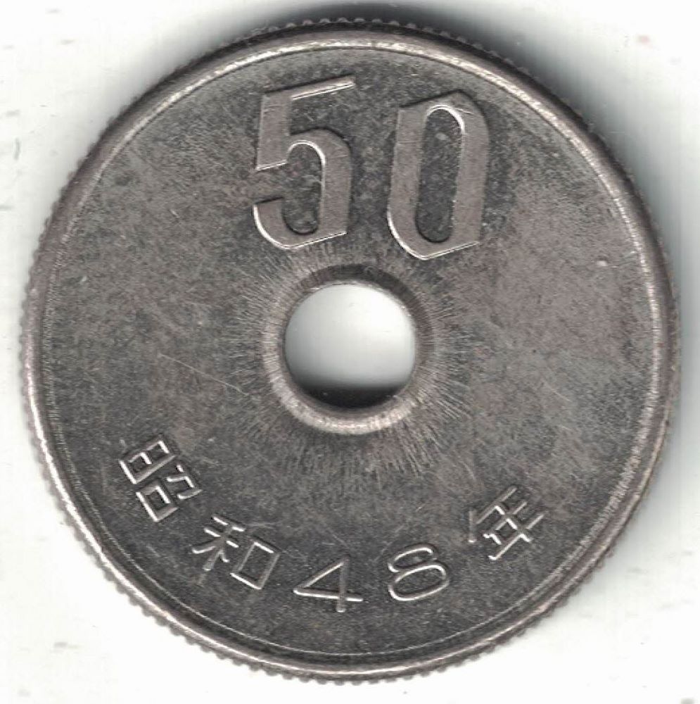 Japanese 50 Yen New Coin