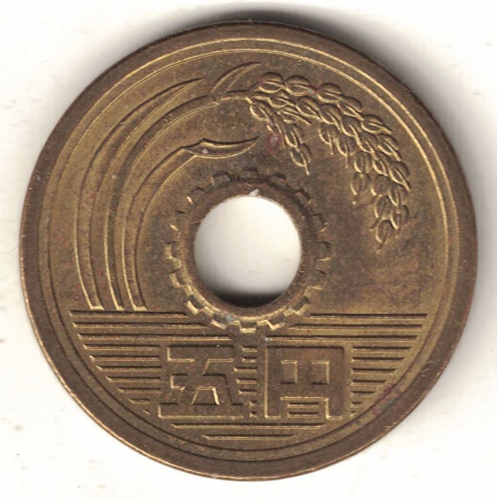 Japanese 5 Yen New Coin