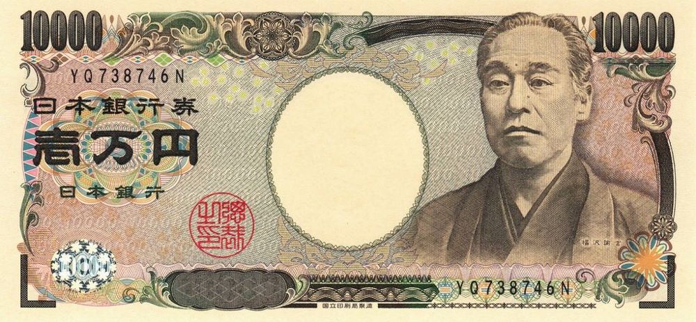 Japanese 10000 Yen New Note