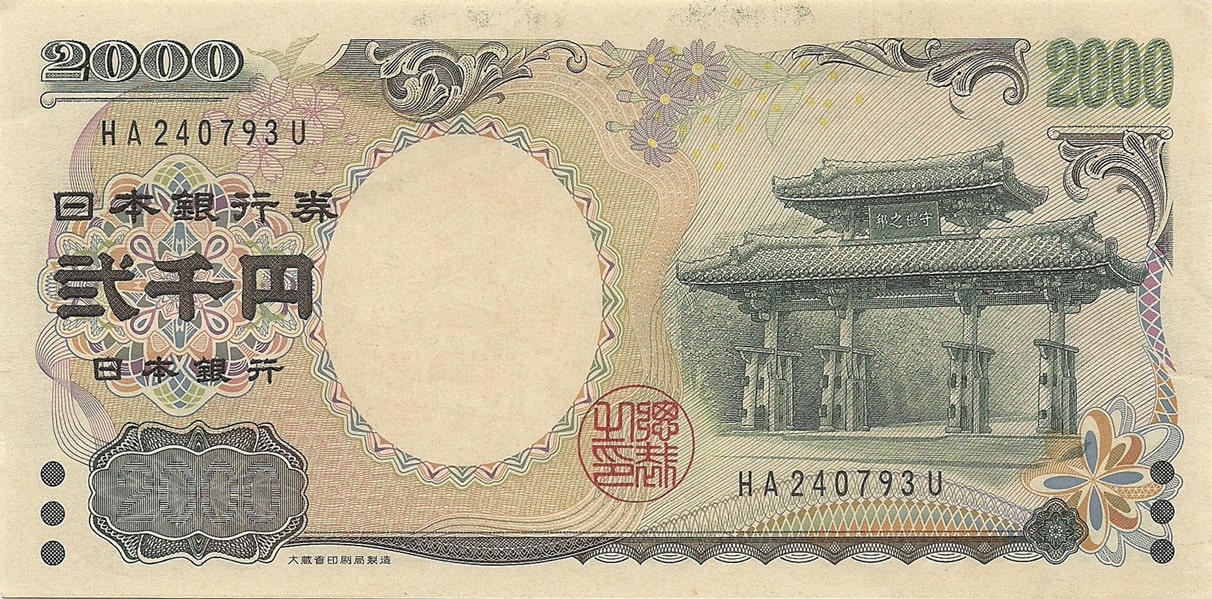 Japanese 2000 Yen New Note