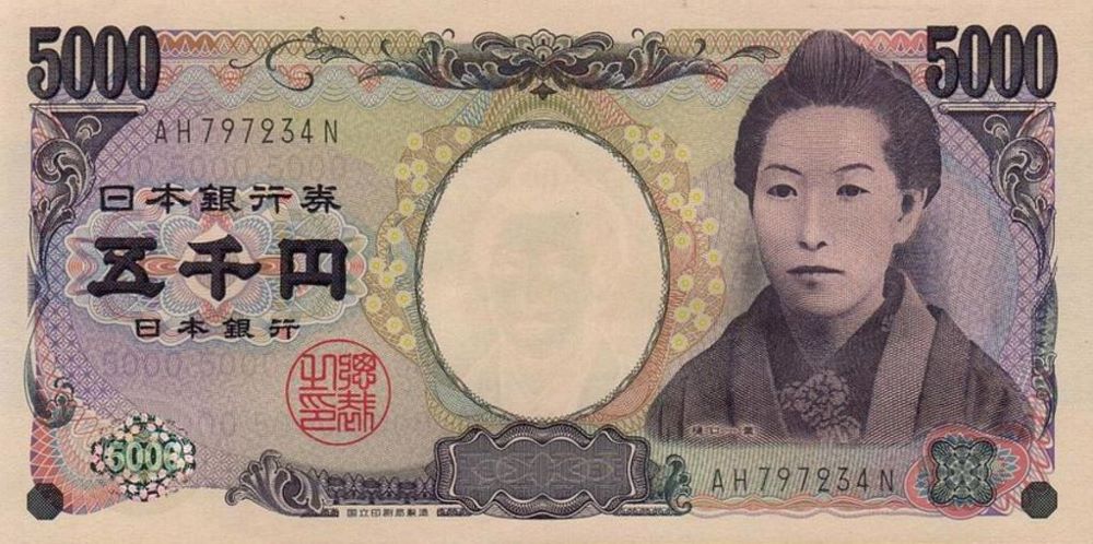 Japanese 5000 Yen New Note