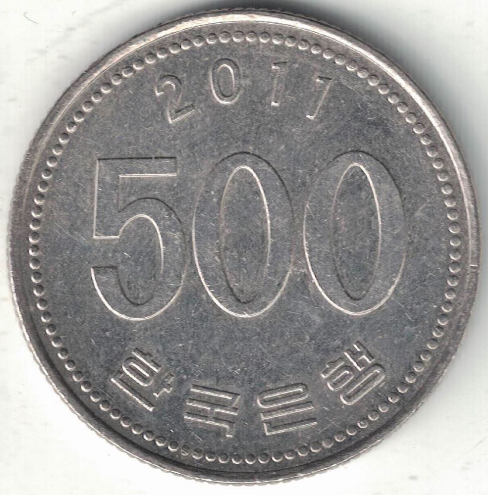 Korean 500 Won New Coin