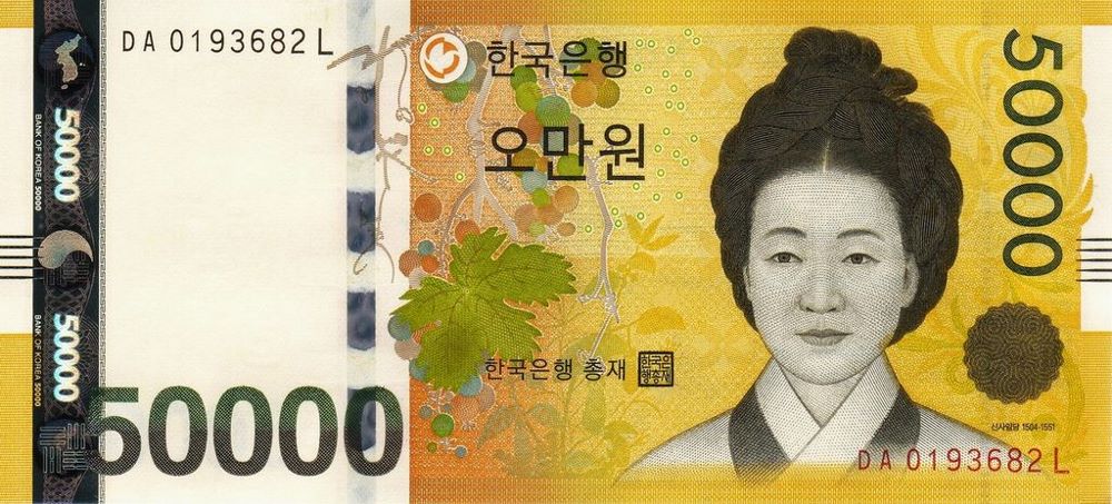 Korean 50000 Won New Note