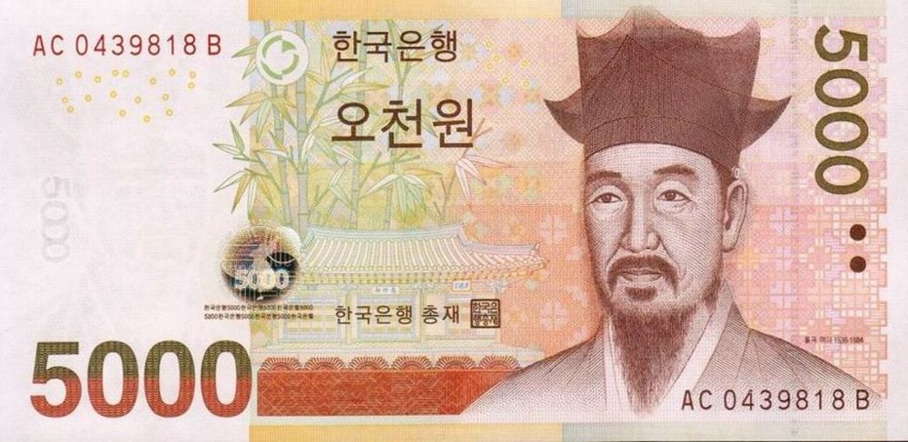 Korean 5000 Won New Note