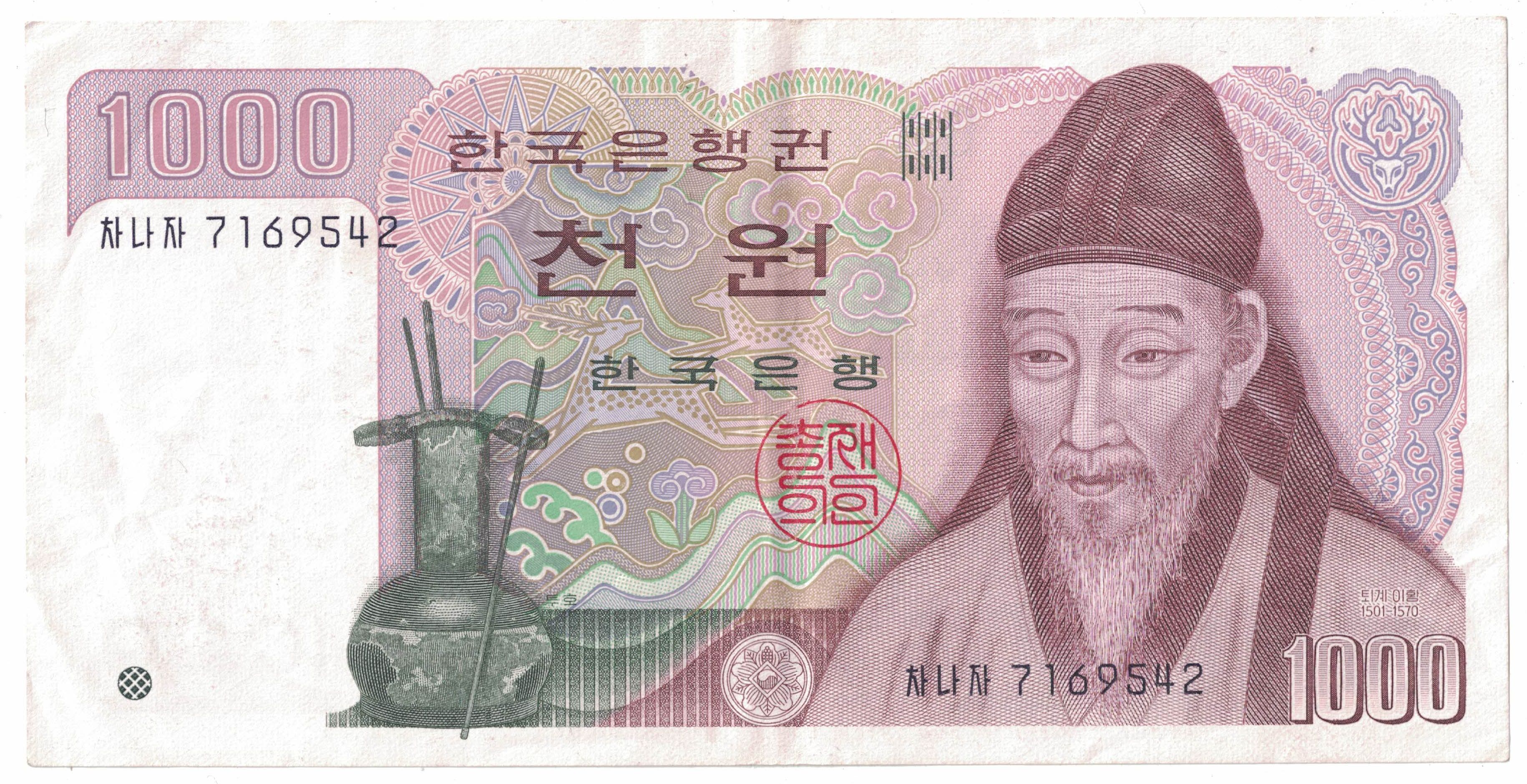 Korean 1000 Won Old Note