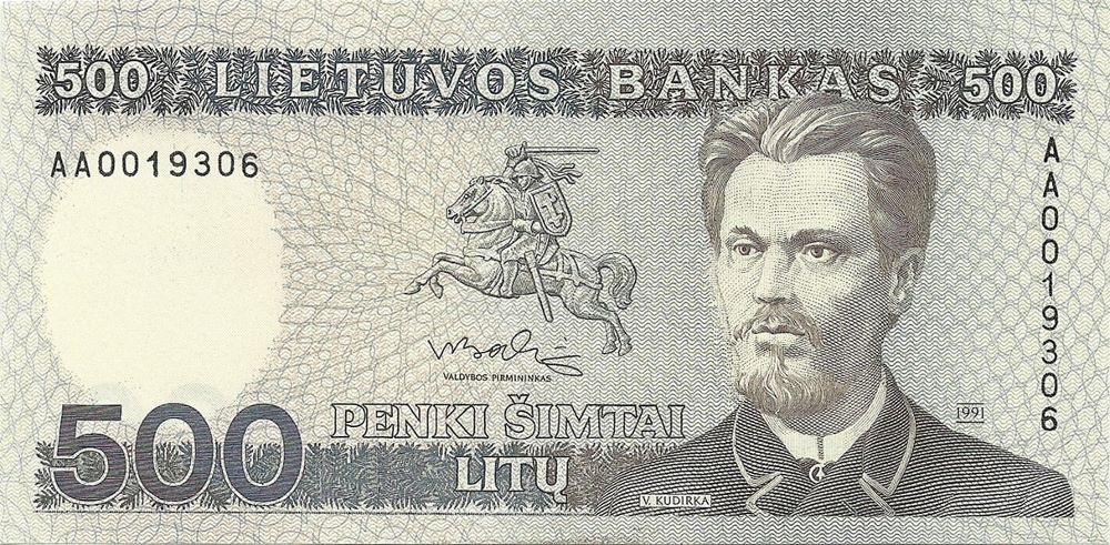 Lithuanian 500 Litu Old Note