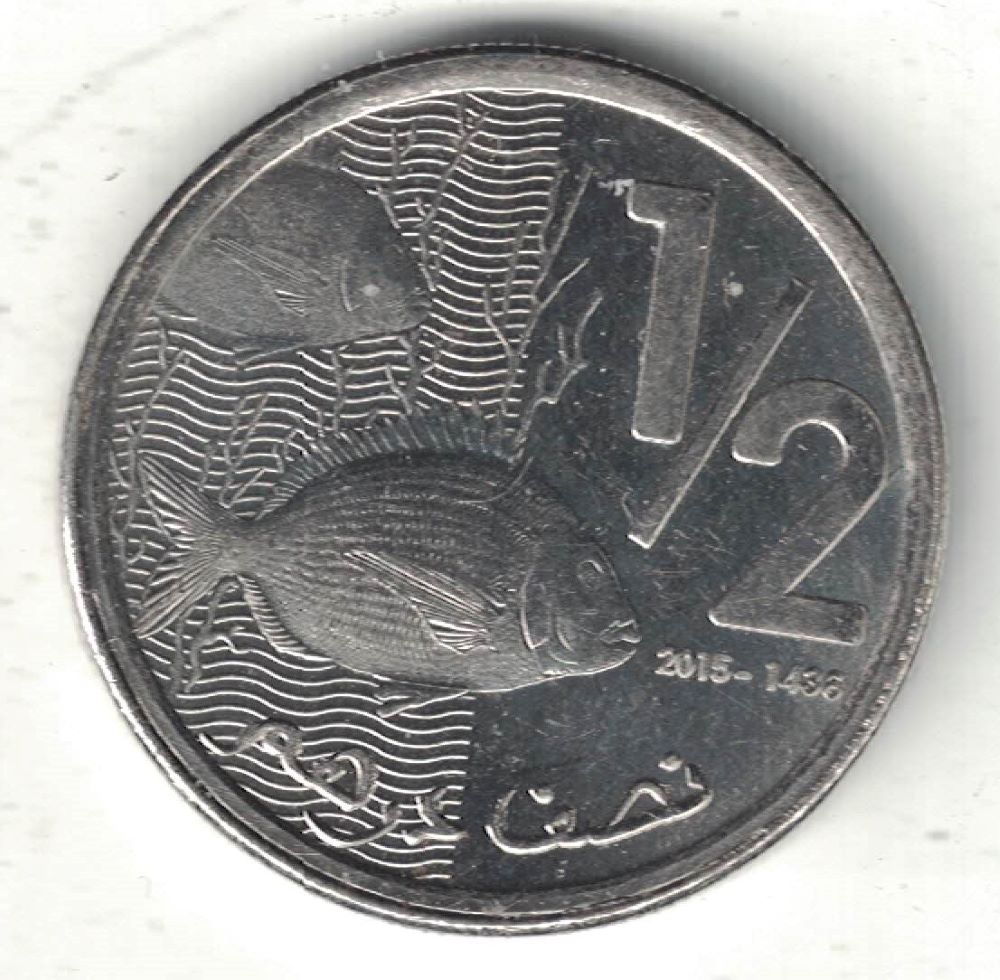 Moroccan ½ Dirham New Coin