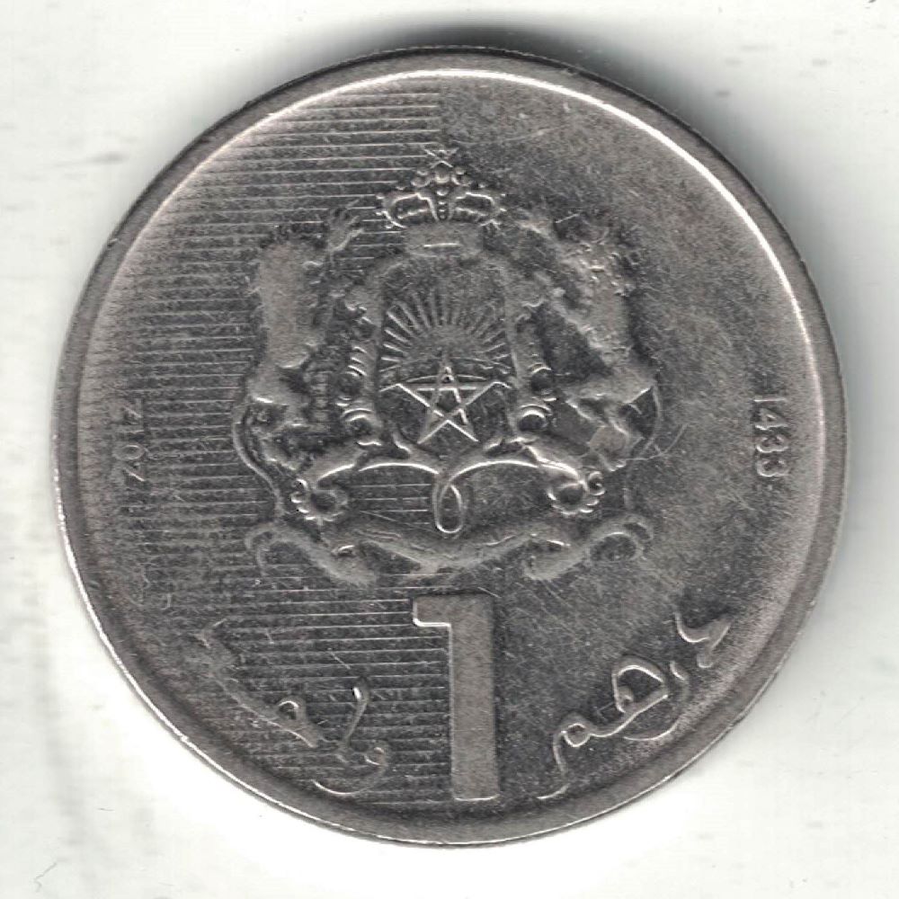 Moroccan 1 Dirham New Coin