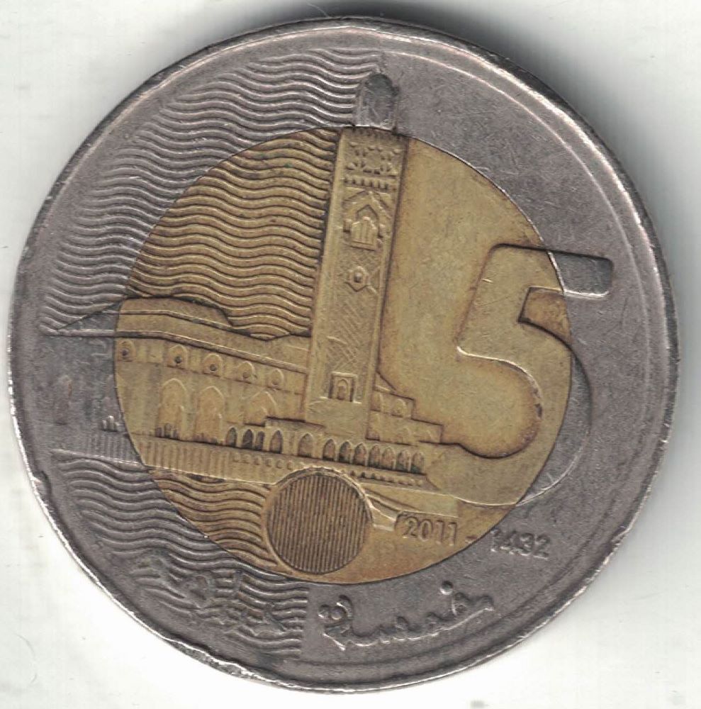 Moroccan 5 Dirhams New Coin