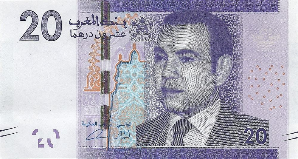 Moroccan 20 Dirhams New Note