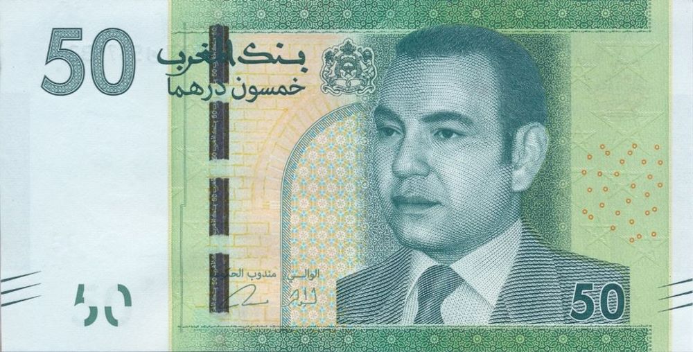 Moroccan 50 Dirhams New Note