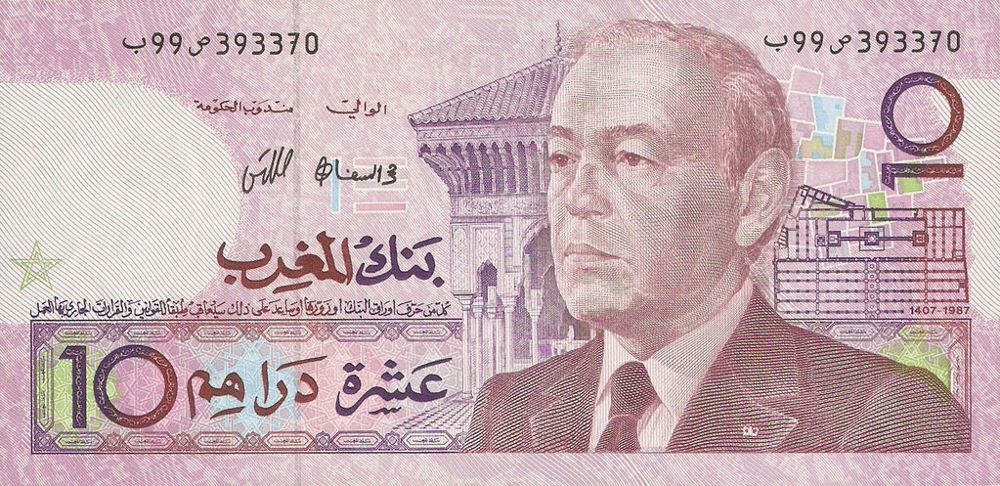 Moroccan 10 Dirhams Old Note