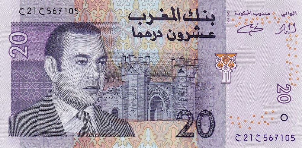 Moroccan 20 Dirhams Old Note