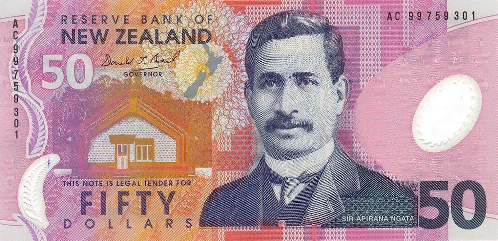 New Zealand 50 Dollar Old Note