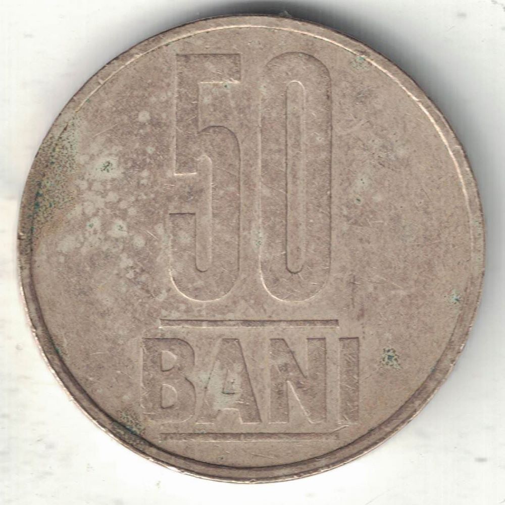 Romanian 50 Bani New Coin