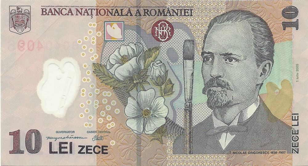 Romanian 10 Lei New Note