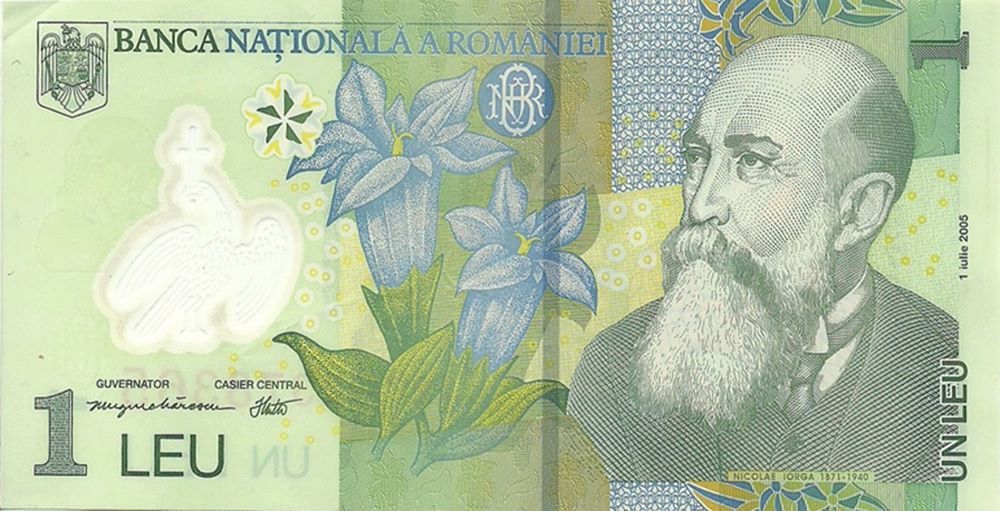 Romanian 1 Leu New Note