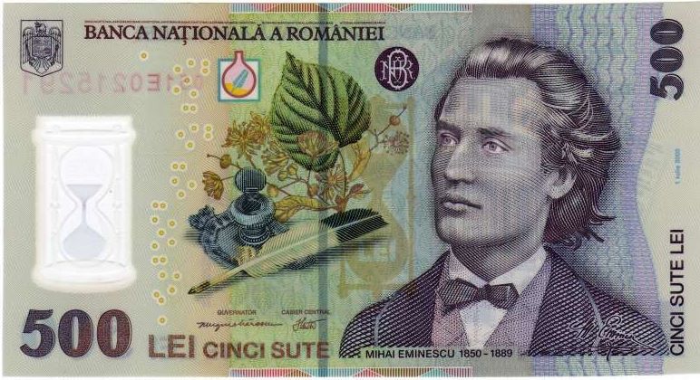 Romanian 500 Lei New Note