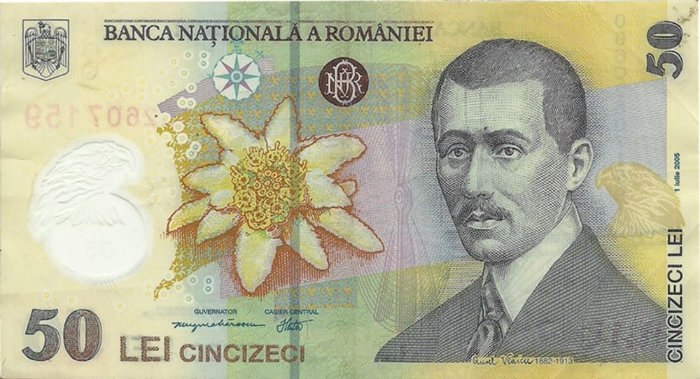 Romanian 50 Lei New Note